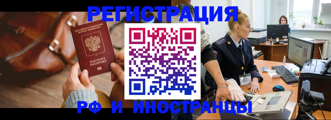 регистрация для дет. сада в Омске